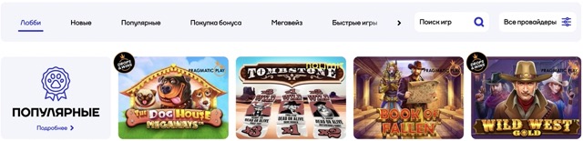 Официальный сайт и зеркало Cat Casino